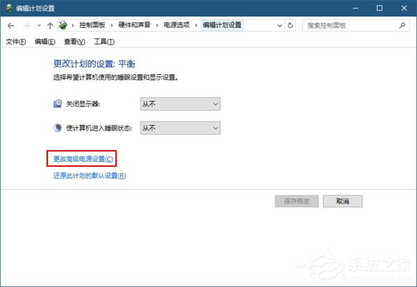 Windows10如何將USB端口掛起？Windows10如何將USB選擇性暫停？