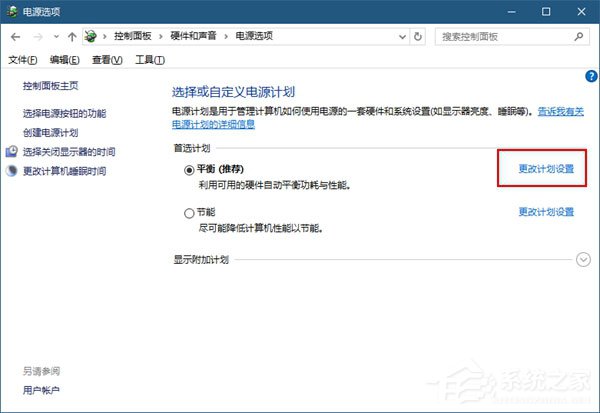 Windows10如何將USB端口掛起？Windows10如何將USB選擇性暫停？