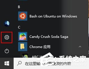 Windows10如何將USB端口掛起？Windows10如何將USB選擇性暫停？