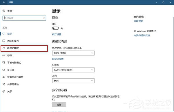 Windows10如何將USB端口掛起？Windows10如何將USB選擇性暫停？