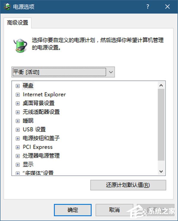 Windows10如何將USB端口掛起？Windows10如何將USB選擇性暫停？