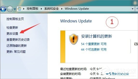 Win7提示打印處理器不存在怎么辦？