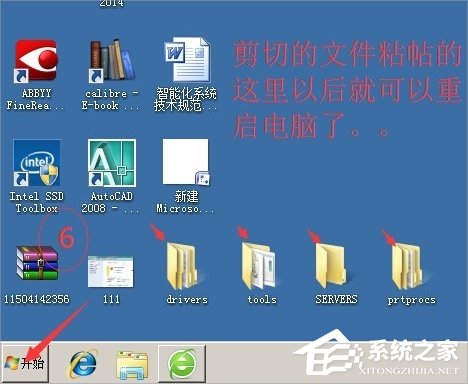 Win7提示打印處理器不存在怎么辦？