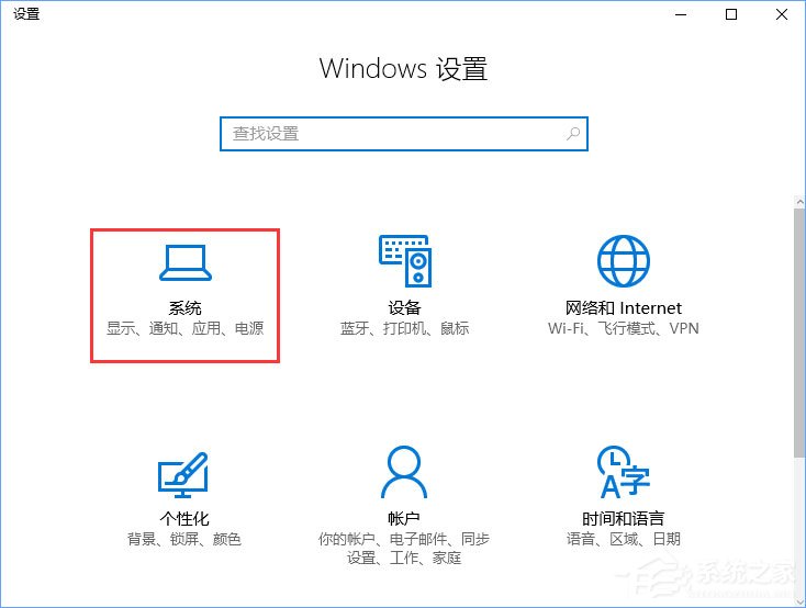 Win10開機提示“服務器正在運行中”怎么解決？