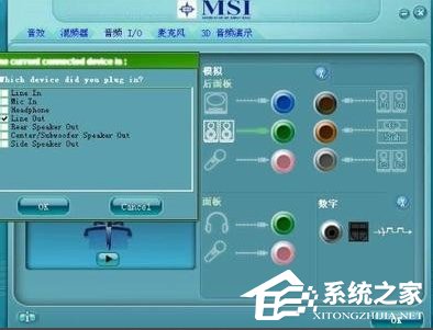 WinXP找不到音頻設備的解決方法
