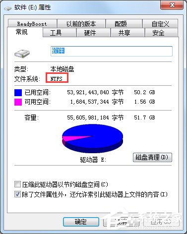 Win7迅雷提示臨時文件或其所在磁盤不可寫怎么辦？