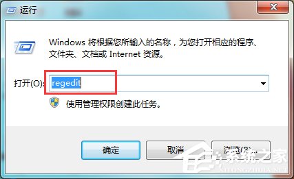 Win7系統經常彈出“可能需要其他登錄信息”怎么辦？