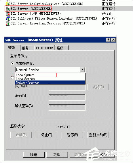 Windows內置賬戶Network Service有什么作用？