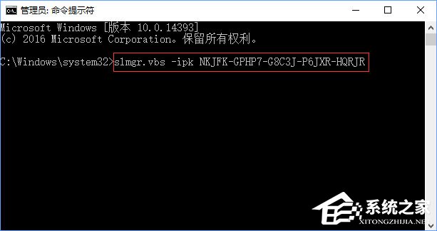 Win10激活失敗報錯“0xc004f069”怎么解決?