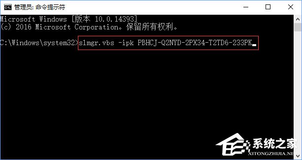 Win10激活失敗報錯“0xc004f069”怎么解決?