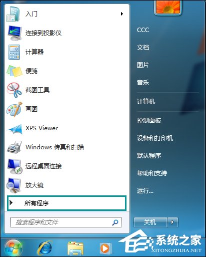 Win7打開(kāi)網(wǎng)頁(yè)最大化怎么設(shè)置?IE瀏覽器怎么默認(rèn)最大化?