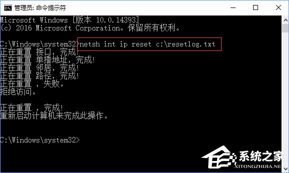 Win10打不開OneDrive提示“連接到OneDrive時出現問題”怎么解決？