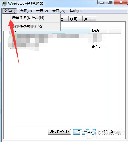 Win7資源管理器老是停止工作怎么辦？