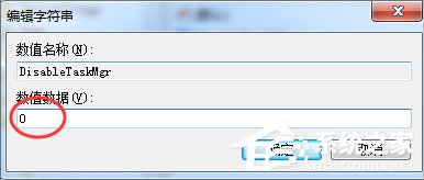 Win7資源管理器老是停止工作怎么辦？