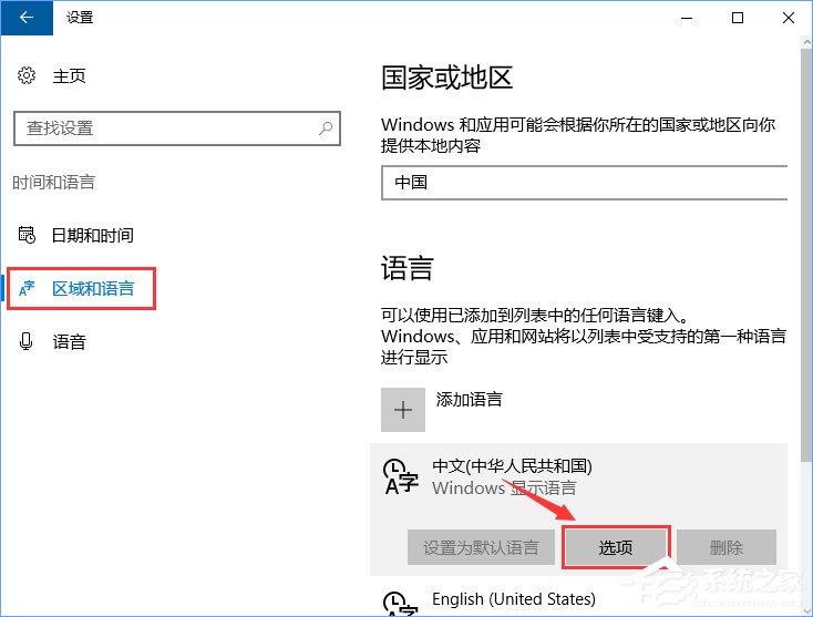 fps是什么？Win10玩魔獸fps掉幀非常嚴(yán)重怎么辦？