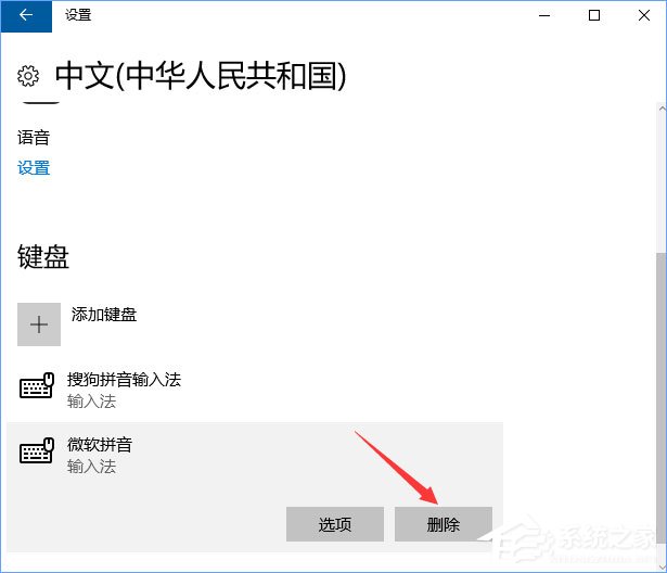 fps是什么？Win10玩魔獸fps掉幀非常嚴(yán)重怎么辦？