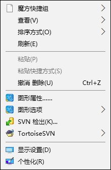 Windows 10右鍵新建不見了怎么辦？