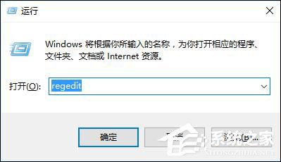 Windows 10右鍵新建不見了怎么辦？