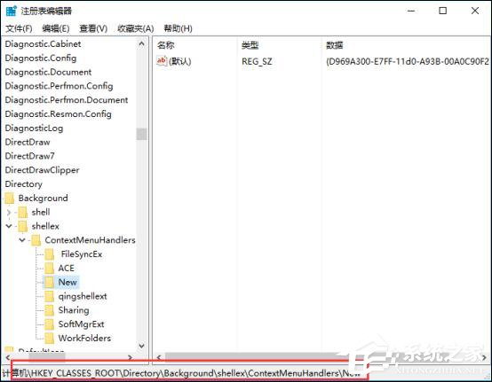 Windows 10右鍵新建不見了怎么辦？