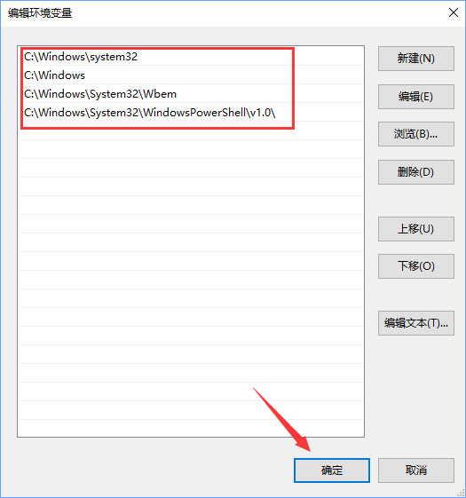 Win10小娜打不開應用只會搜索怎么修復？