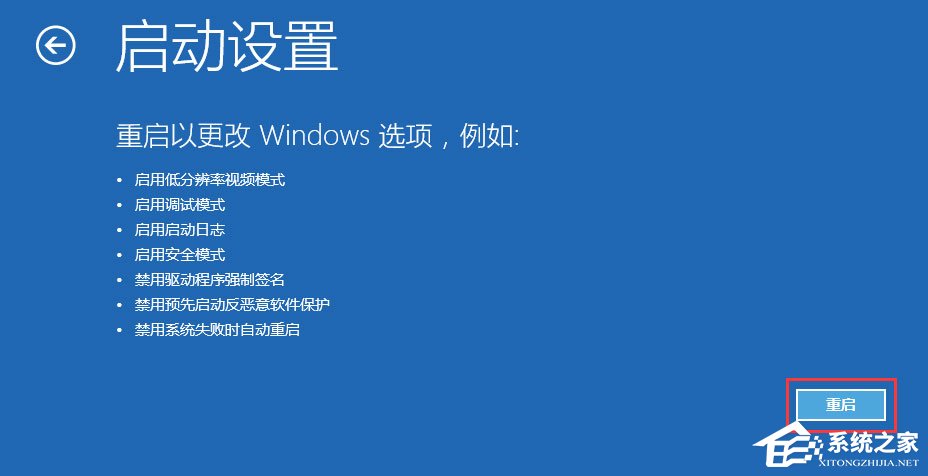 Win10不能玩征途2游戲怎么解決？