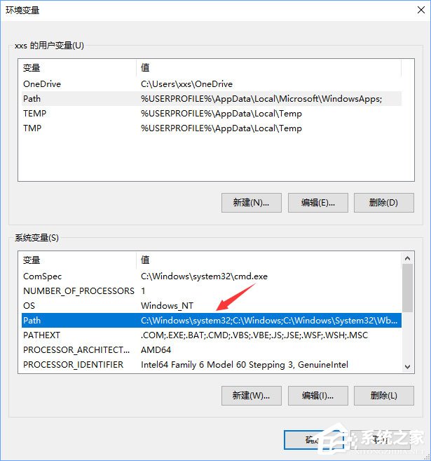 Win10小娜打不開應用只會搜索怎么修復？