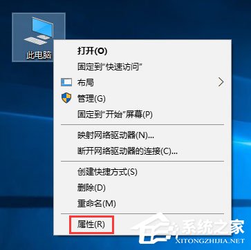 Win10小娜打不開應用只會搜索怎么修復？