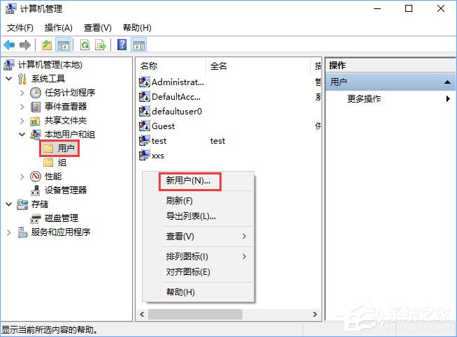 Win10小娜打不開應用只會搜索怎么修復？