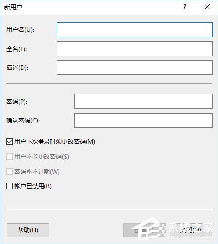 Win10小娜打不開應用只會搜索怎么修復？