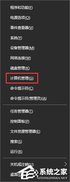 Win10小娜打不開應用只會搜索怎么修復？