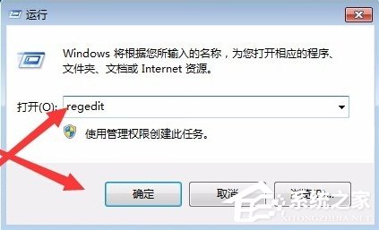 Win7電腦提示runtime error怎么解決？