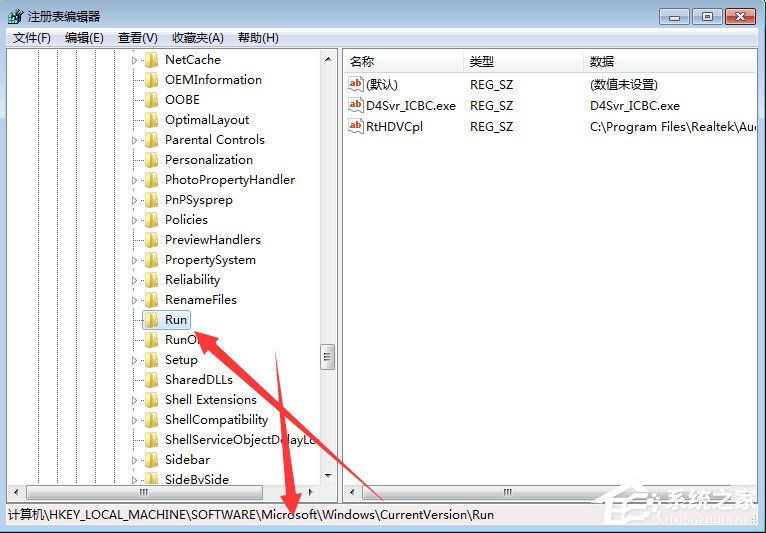 Win7電腦提示runtime error怎么解決？