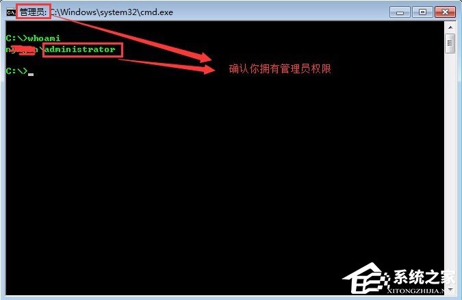 Windows7系統guest賬戶開啟的方法