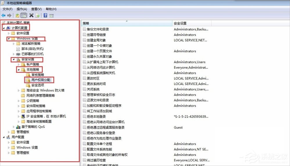 Windows7系統guest賬戶開啟的方法