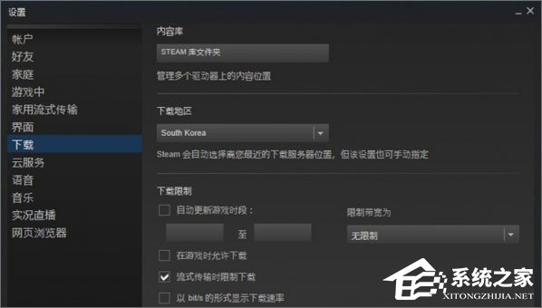 Win10系統(tǒng)下h1z1更新不了怎么解決？