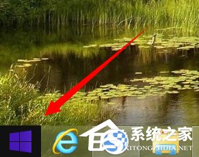 Win8怎么激活？Win8永久激活教程