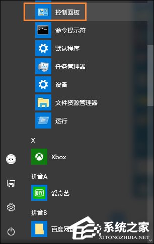 Win10系統如何更改賬戶名稱？Win10更改用戶名的方法