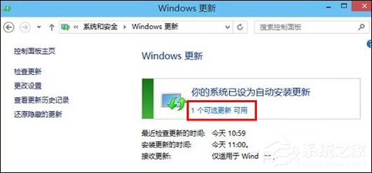 Win10系統怎么更新升級?如何打開Win10系統更新通道?