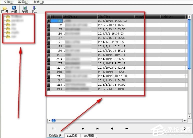 Win7系統mdb是什么文件？mdb文件怎么打開？