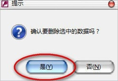 Win7系統mdb是什么文件？mdb文件怎么打開？