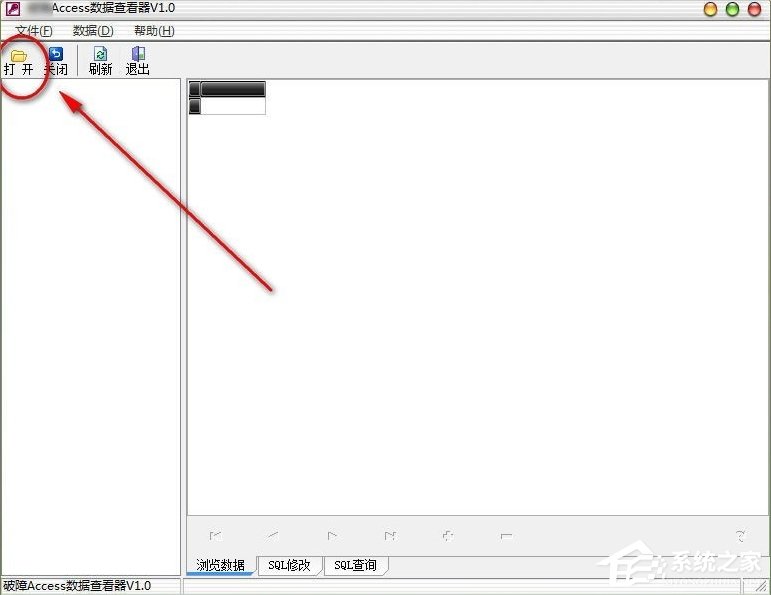 Win7系統mdb是什么文件？mdb文件怎么打開？