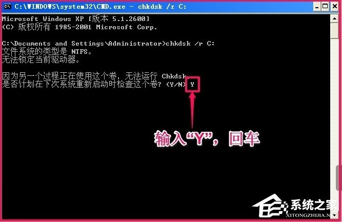 WindowsXP提示寫入延緩失敗怎么辦?
