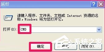 WindowsXP提示寫入延緩失敗怎么辦?