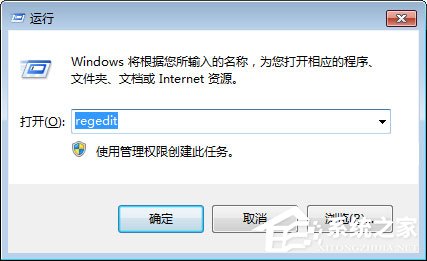 Win7玩qq游戲報錯“chnchess.exe遇到問題需要關(guān)閉”如何修復(fù)？