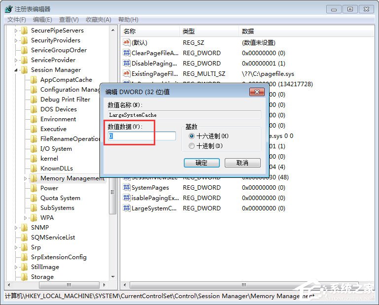 Win7玩qq游戲報錯“chnchess.exe遇到問題需要關(guān)閉”如何修復(fù)？
