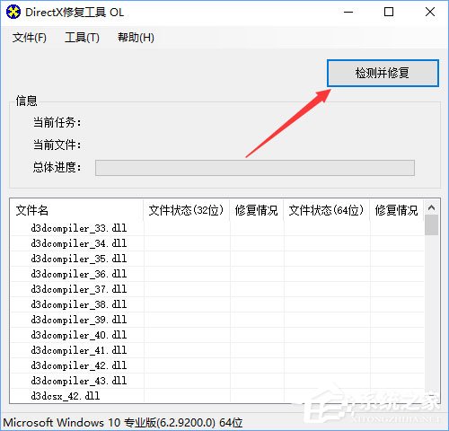 Win10玩仙劍5提示“丟失d3dx9_30.dll”怎么解決？