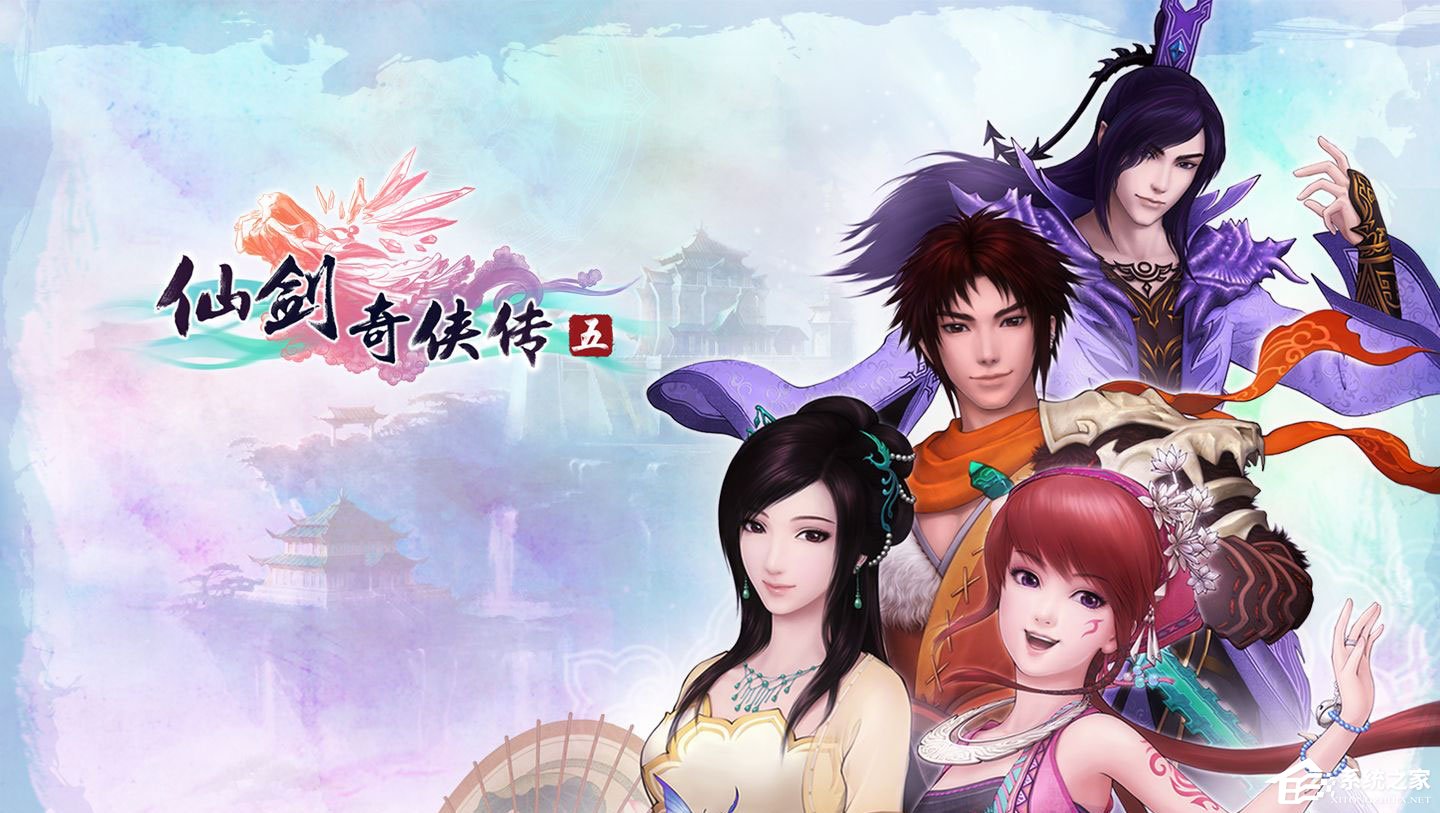 Win10玩仙劍5提示“丟失d3dx9_30.dll”怎么解決？