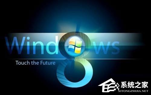 Win8系統怎么合并多個txt文件？