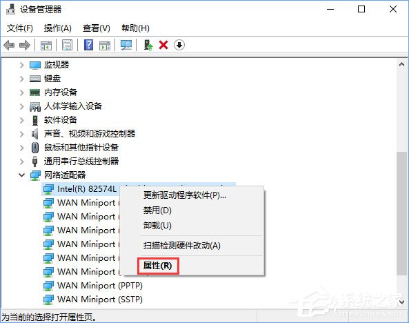 Win10藍牙鼠標出現輸入碼無效怎么解決？