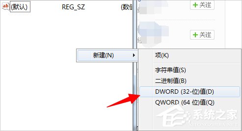 Win7老提示恢復Active Desktop怎么辦?